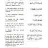 Roman Quran - Alauddeen Online Shop