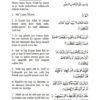 Roman Quran - Alauddeen Online Shop