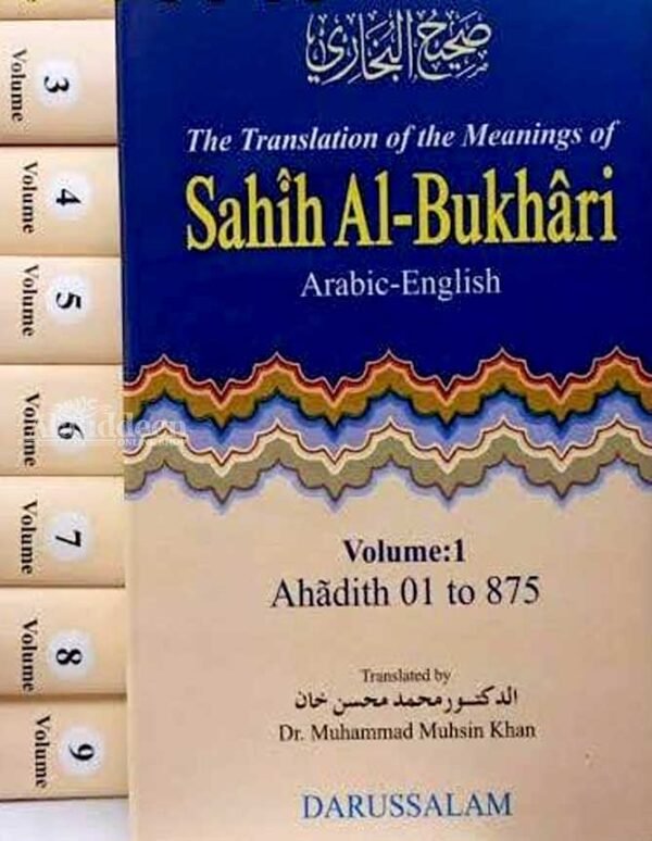 Sahih Al-Bukhari - English - (8 Volumes) Dr. Muhammad Muhsin Khan - Alauddeen Online Shop